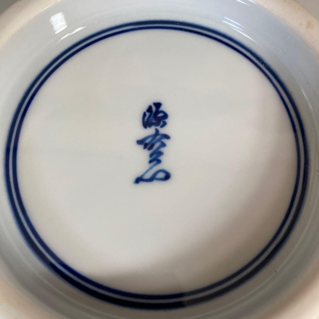 【源右衛門】古伊万里の伝統　日本の名窯　舘林源右衛門作　祥瑞手間取山水図　角鉢