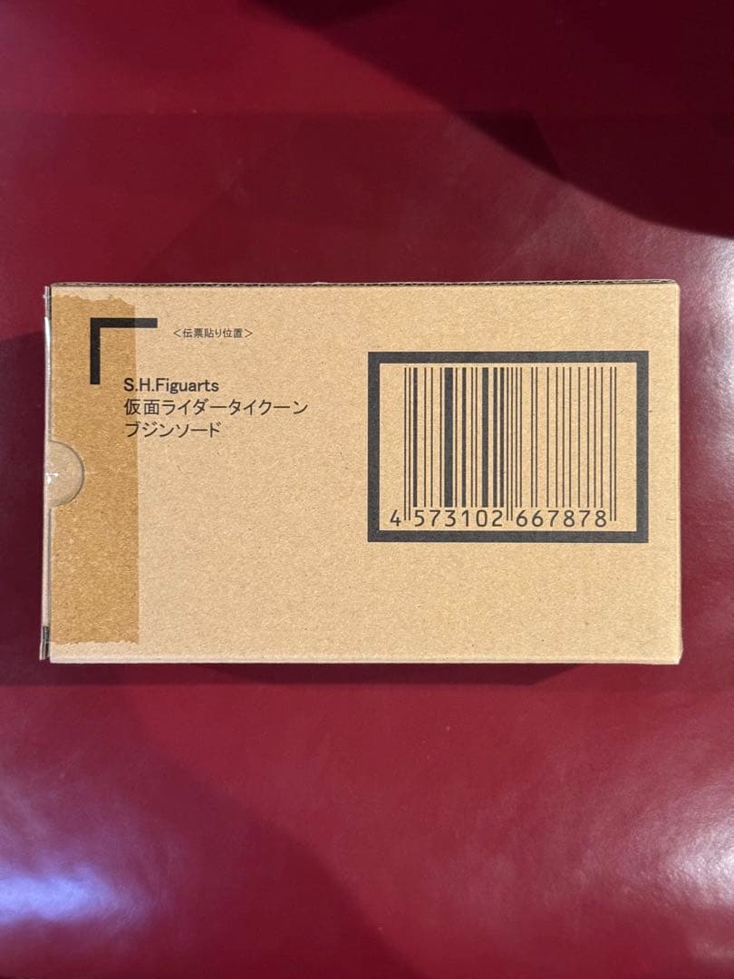 伝票跡無し S.H.Figuarts 仮面ライダータイクーン ブジンソード