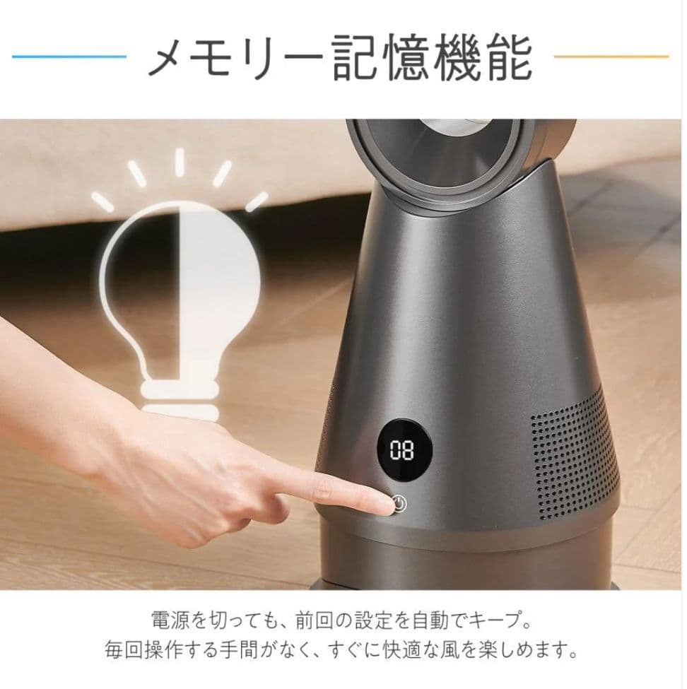 冷暖タワーファン ホワイト DCモーター搭載 空気清浄機能 80°自動首振り