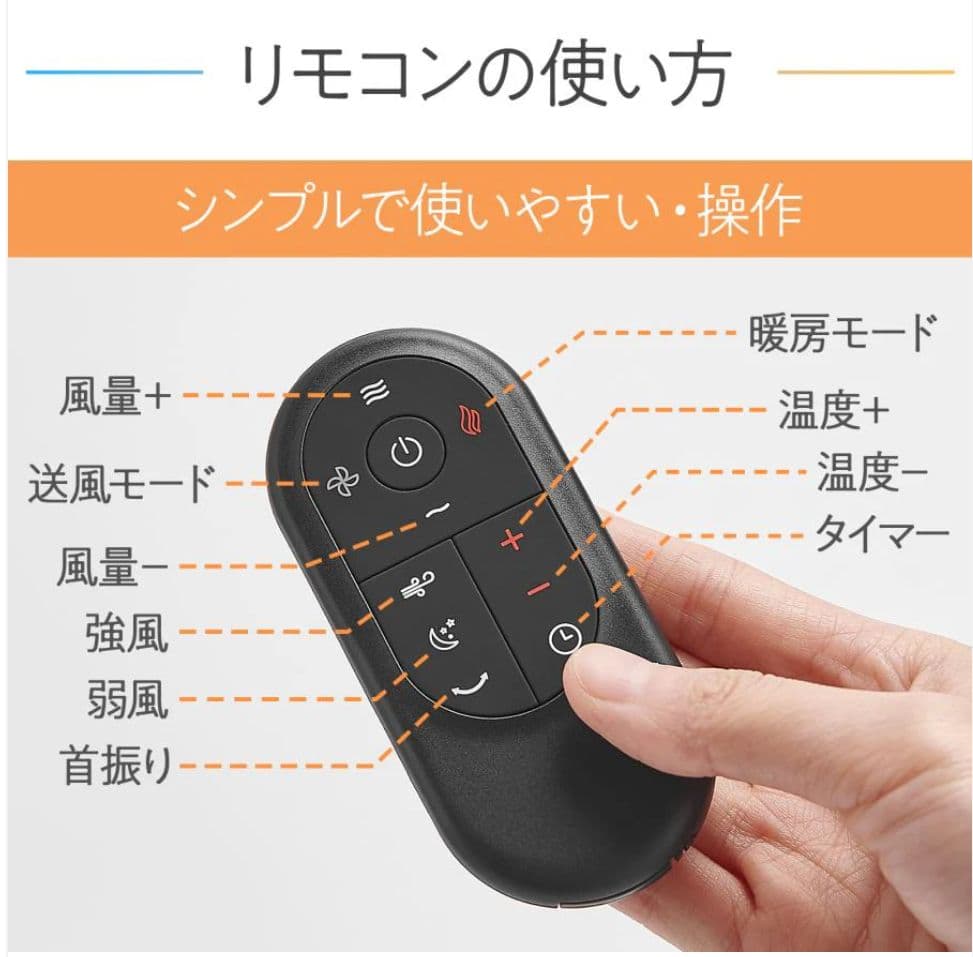 冷暖タワーファン ホワイト DCモーター搭載 空気清浄機能 80°自動首振り