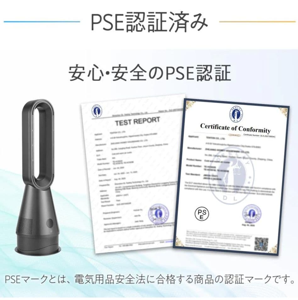 冷暖タワーファン ホワイト DCモーター搭載 空気清浄機能 80°自動首振り
