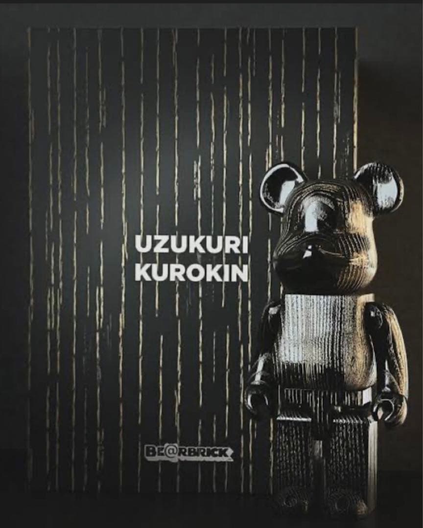 BE@RBRICK カリモク 浮造り 黒金 400％