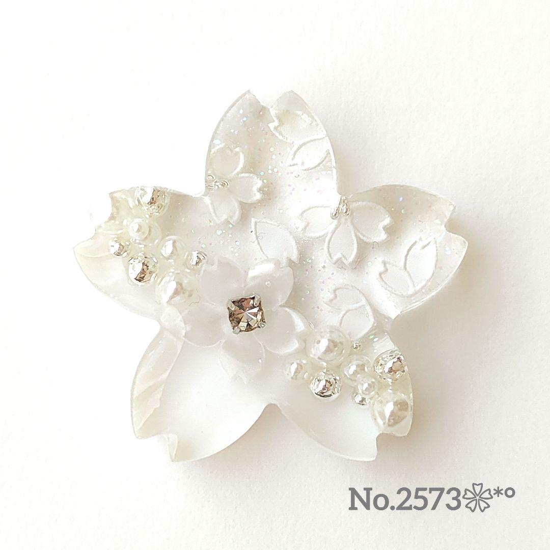 《No.2573❀》ハンドメイド　レジンヘアゴム　ホワイトブロッサム　桜
