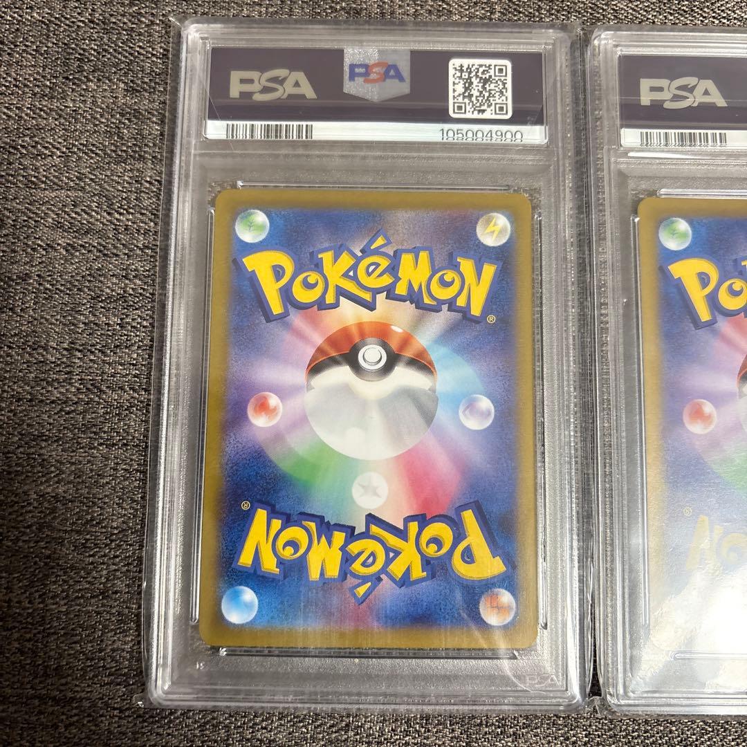PSA10 3連番 ヒトカゲ リザード リザードン classic クラシック