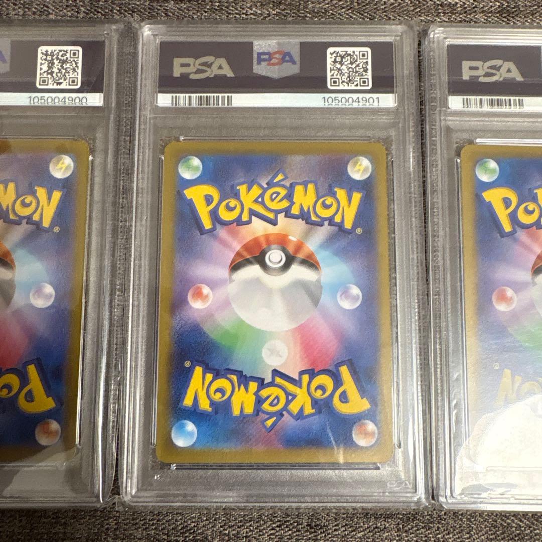 PSA10 3連番 ヒトカゲ リザード リザードン classic クラシック