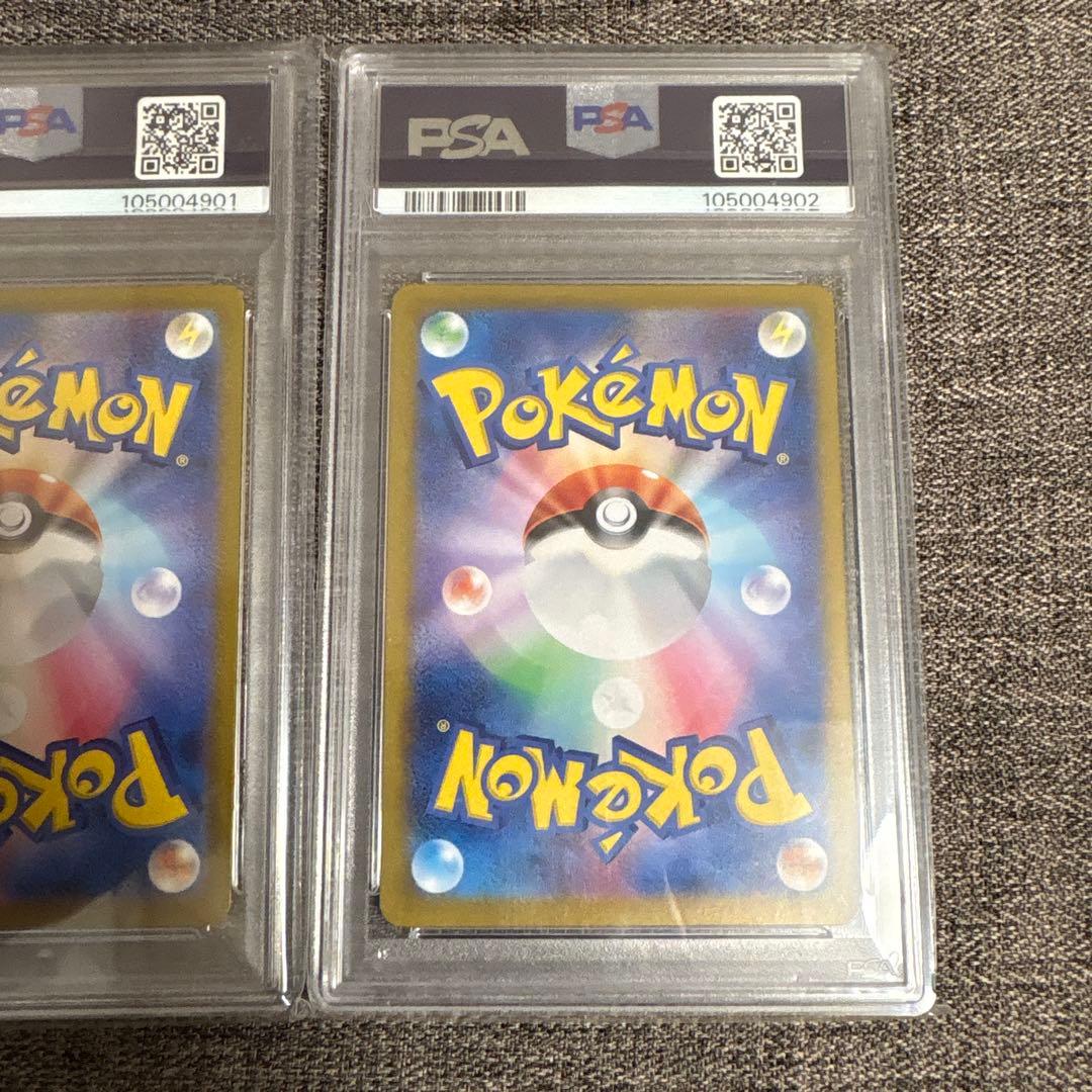 PSA10 3連番 ヒトカゲ リザード リザードン classic クラシック