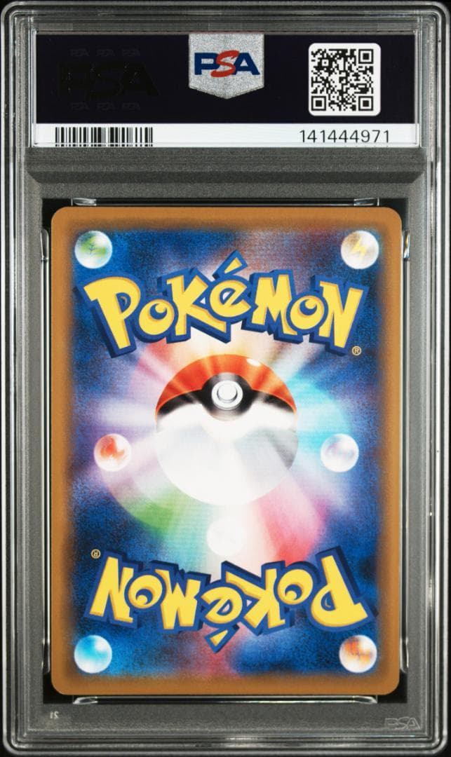 ミュウツー&ミュウGX PSA10 SM11 029/094 ミラクルツイン