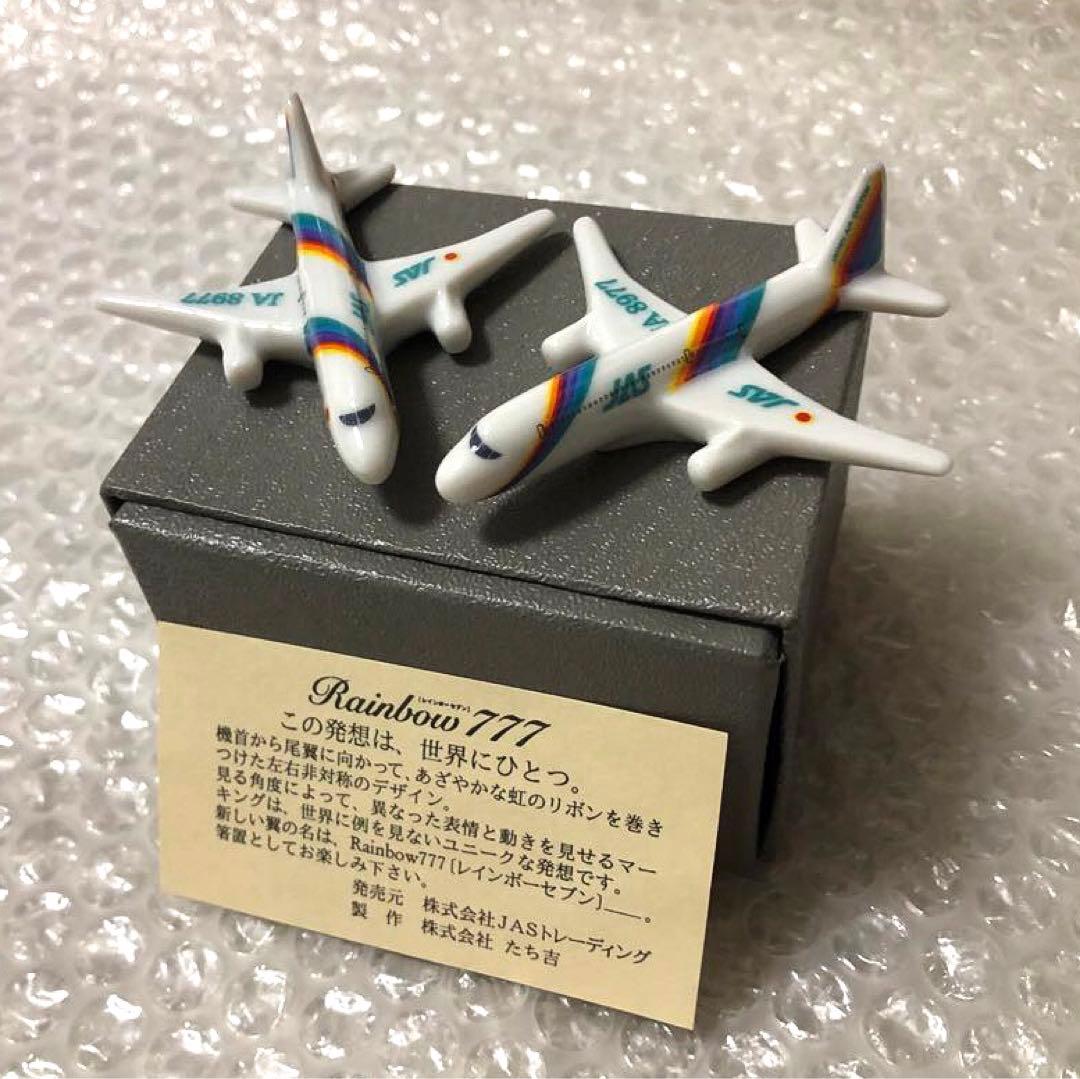 非売品 JAS 日本エアシステム Rainbow777 箸置 たち吉