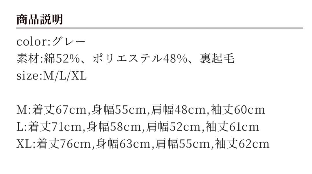 最終値下げ！新品未使用　クリープハイプ　猫イラスト スウェット　グレー