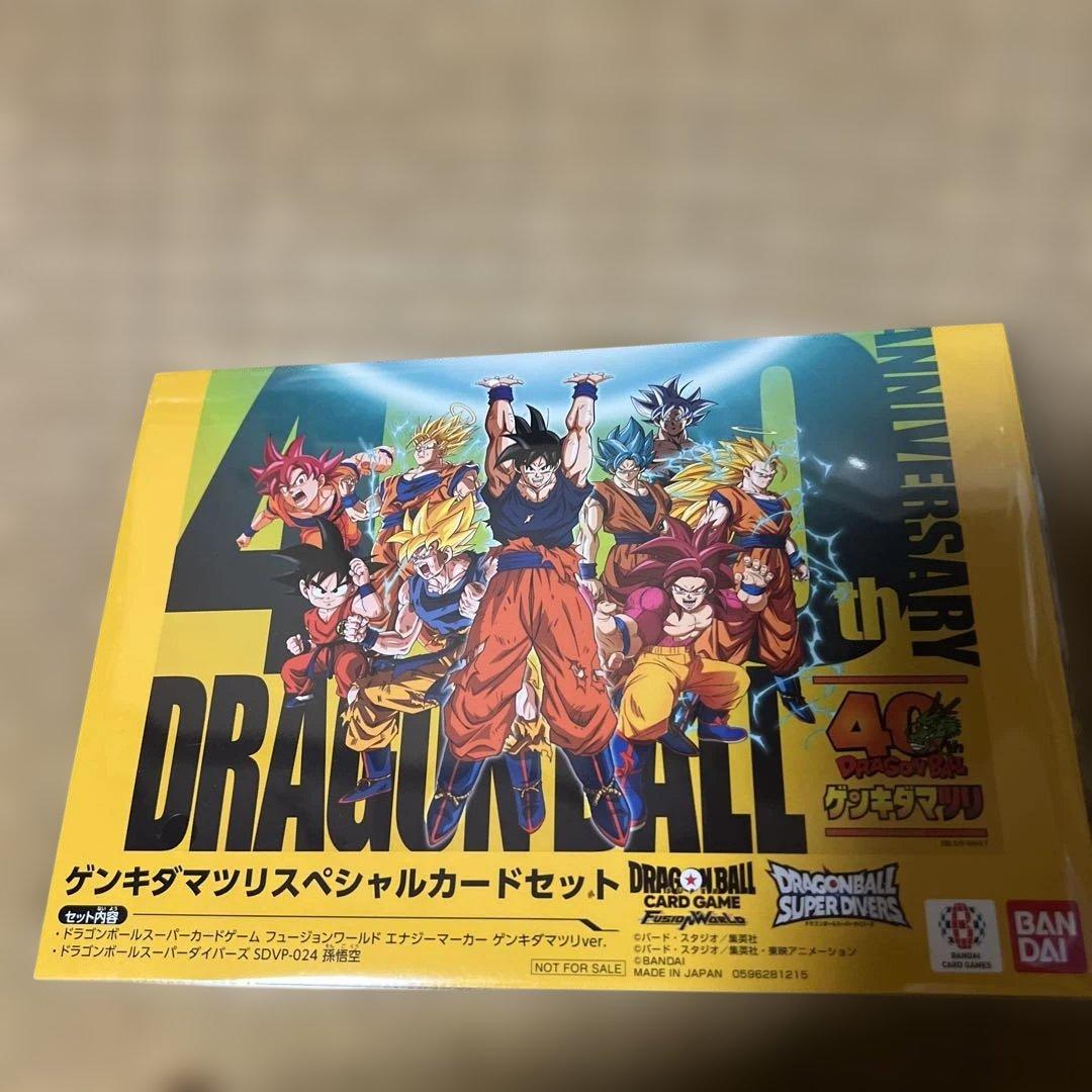 ゲンキダマツリスペシャルカードセット