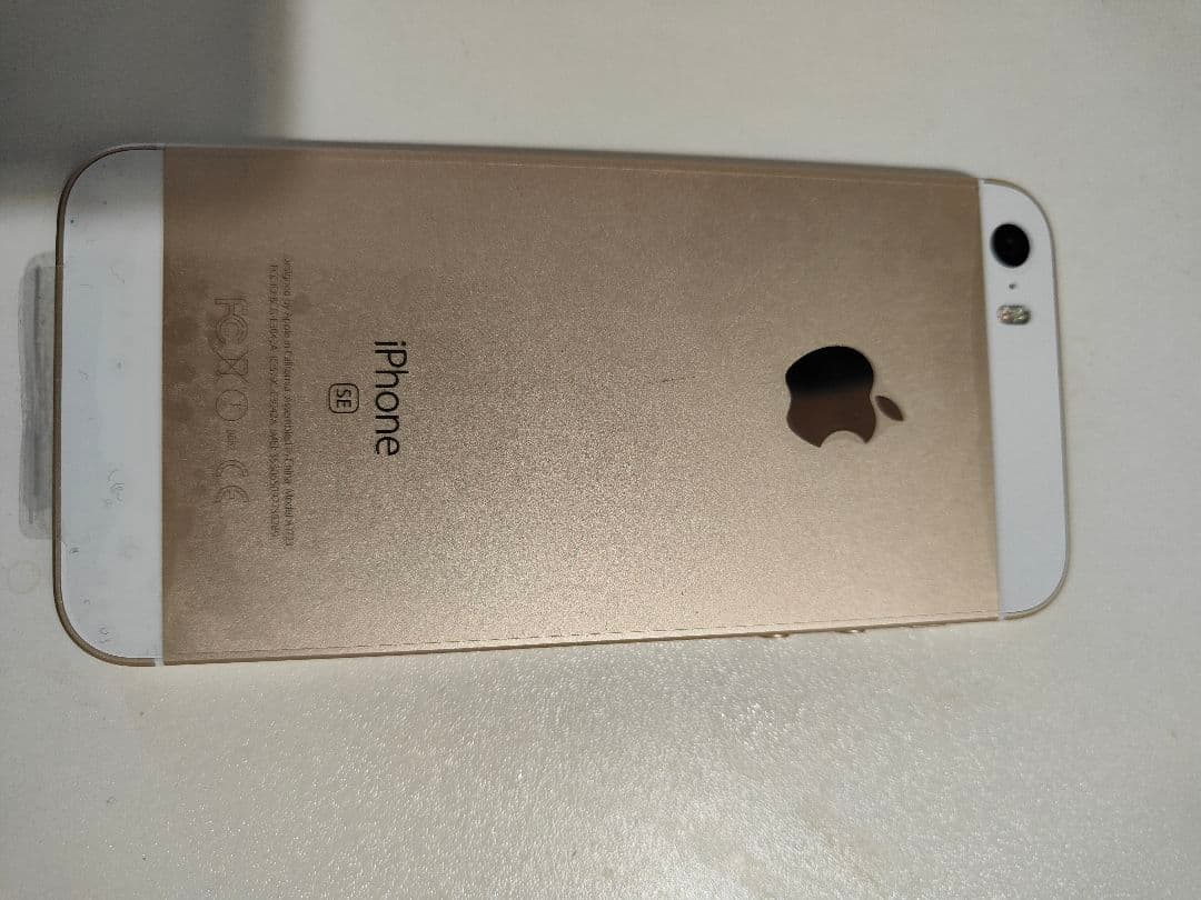 （値下げ歓迎）【美品】iPhone SE　初代 ゴールド 32GB UQモバイル