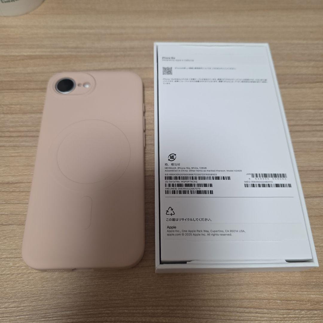 【極美品】iPhone16e 本体 128GB フィルム ケース付き