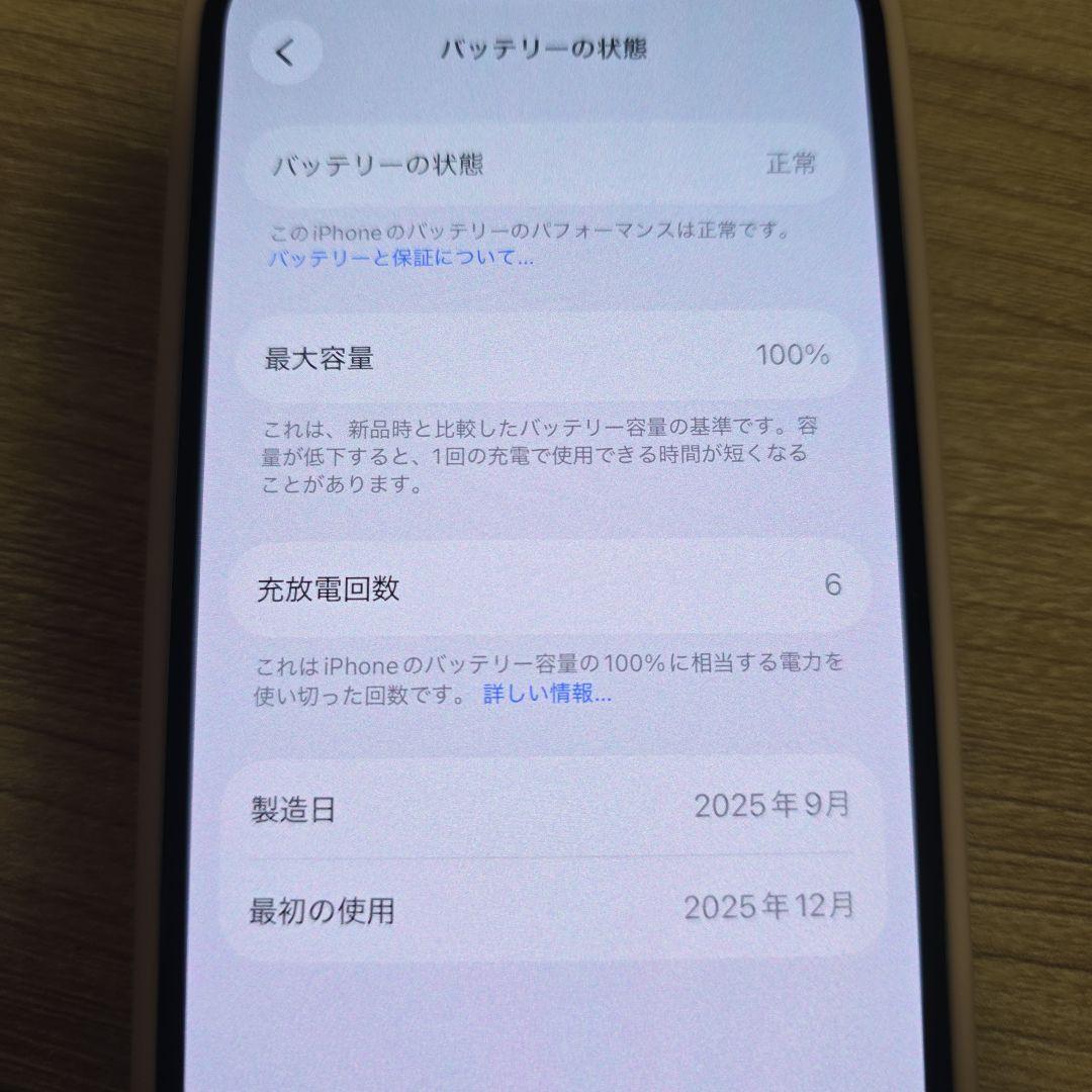 【極美品】iPhone16e 本体 128GB フィルム ケース付き