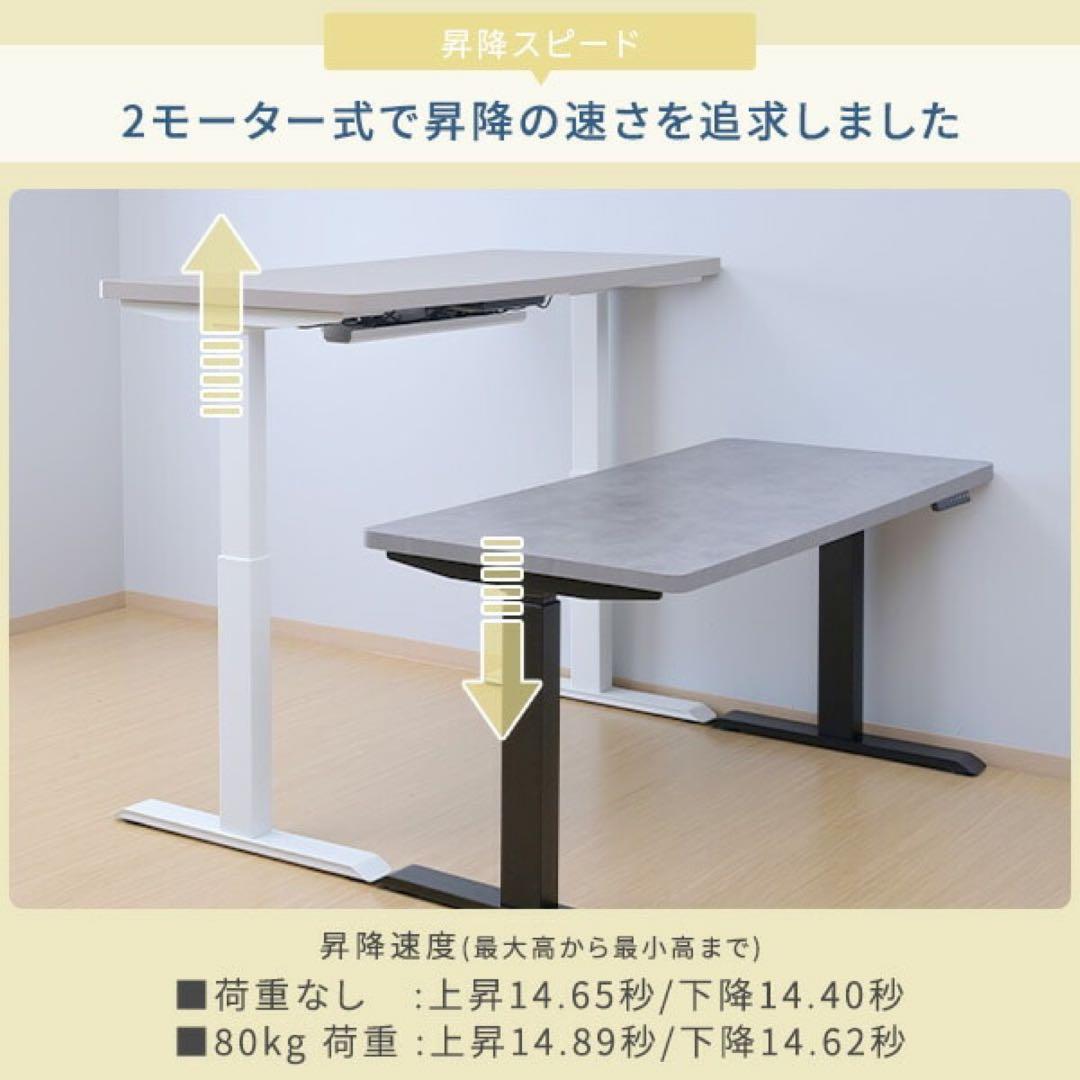 山善　電動昇降デスク ハイエンドモデル 幅140×奥行70