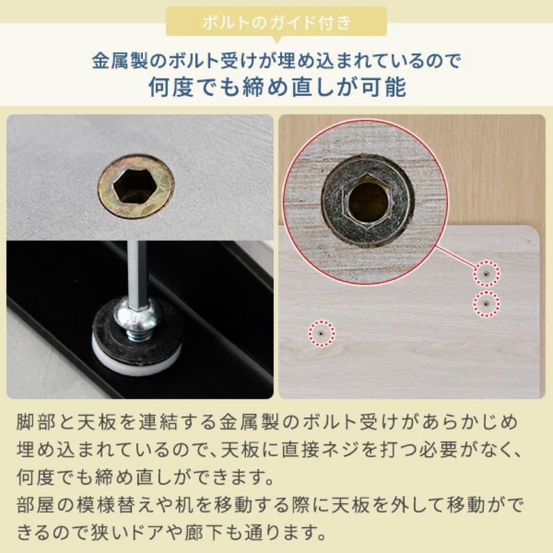 山善　電動昇降デスク ハイエンドモデル 幅140×奥行70