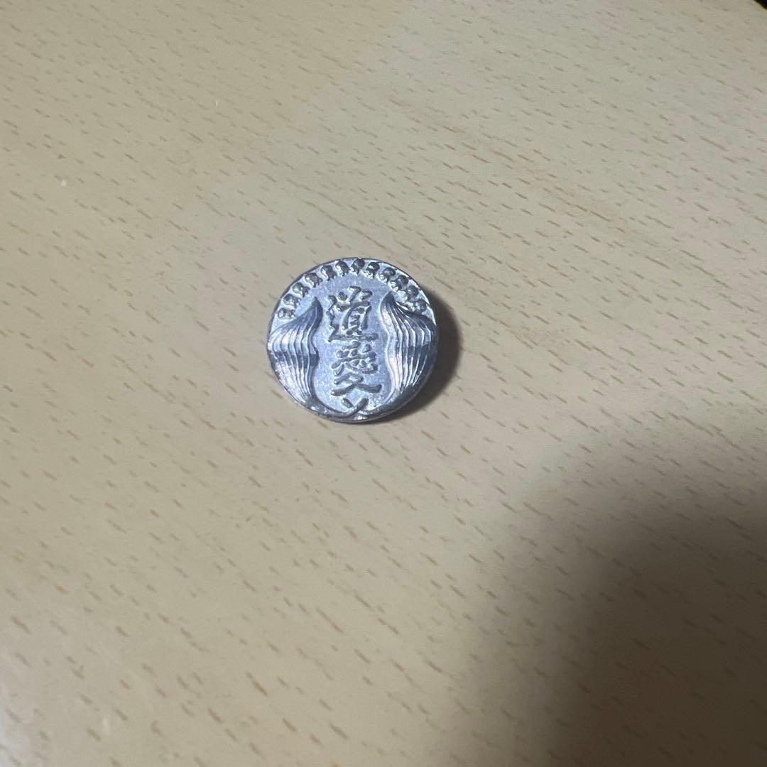 遺愛女子高等学校 校章 ピンバッジ 北海道 私立 女子校