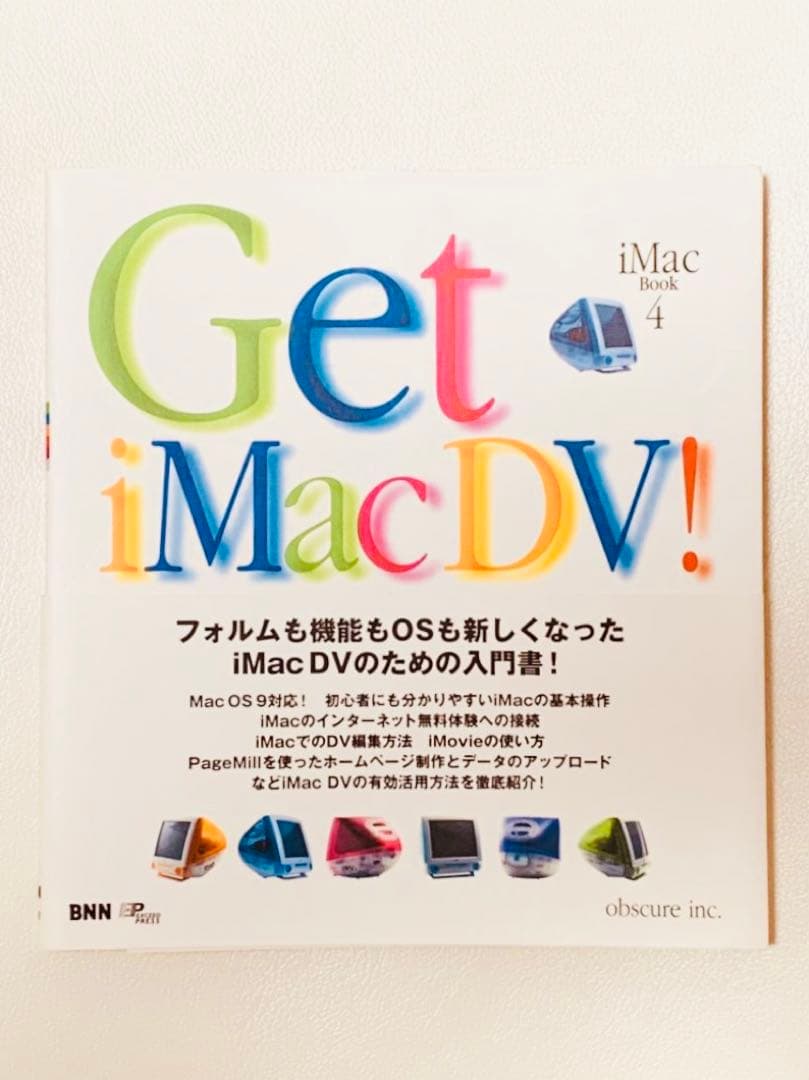 Apple　iMac DV strawberry　ストロベリー　インテリア　希少