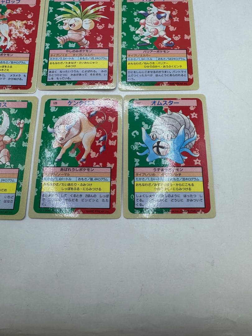 ポケモンカード　ポケモン　トップサン　裏青　12枚