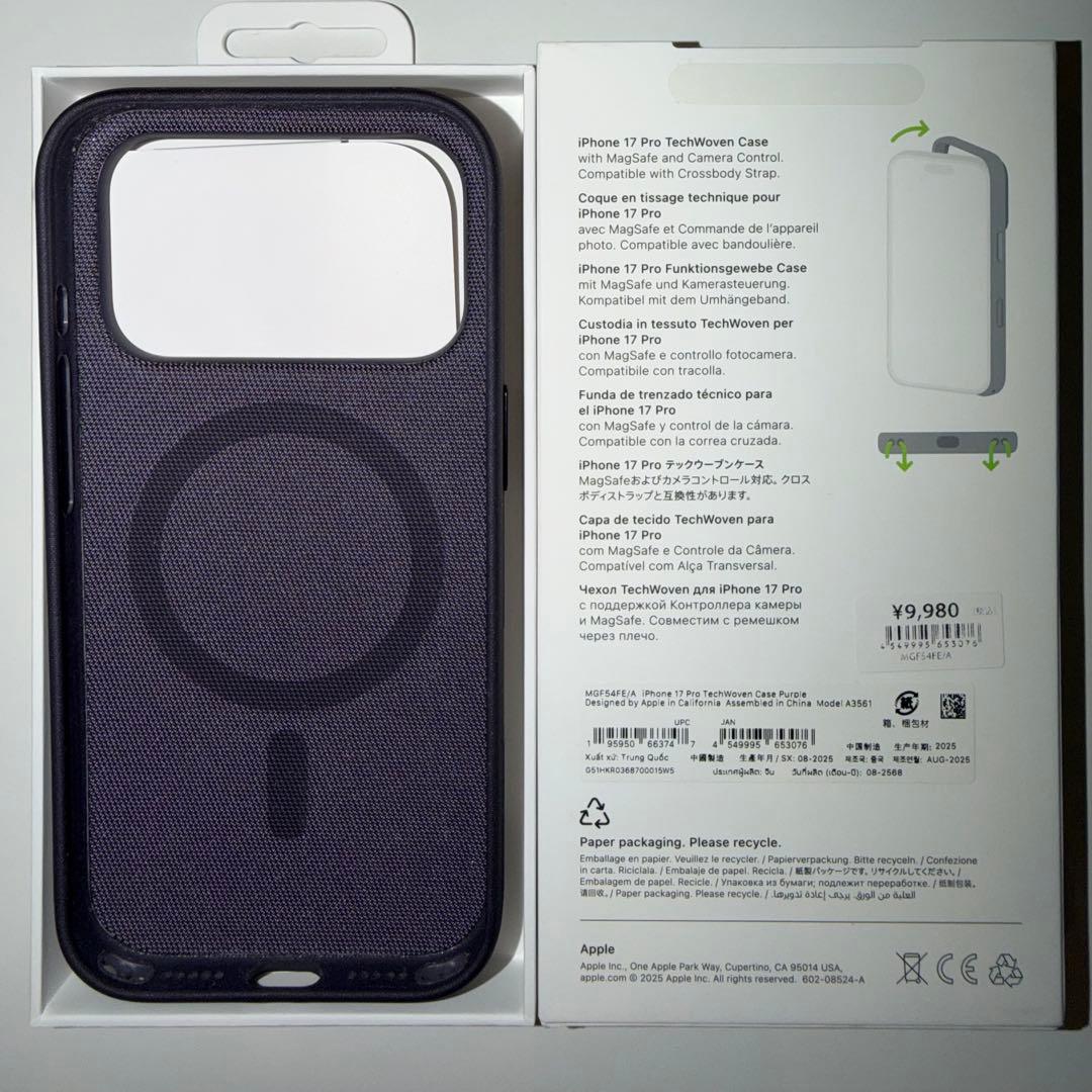 正規品iPhone 17 Pro TechWoven Case パープル