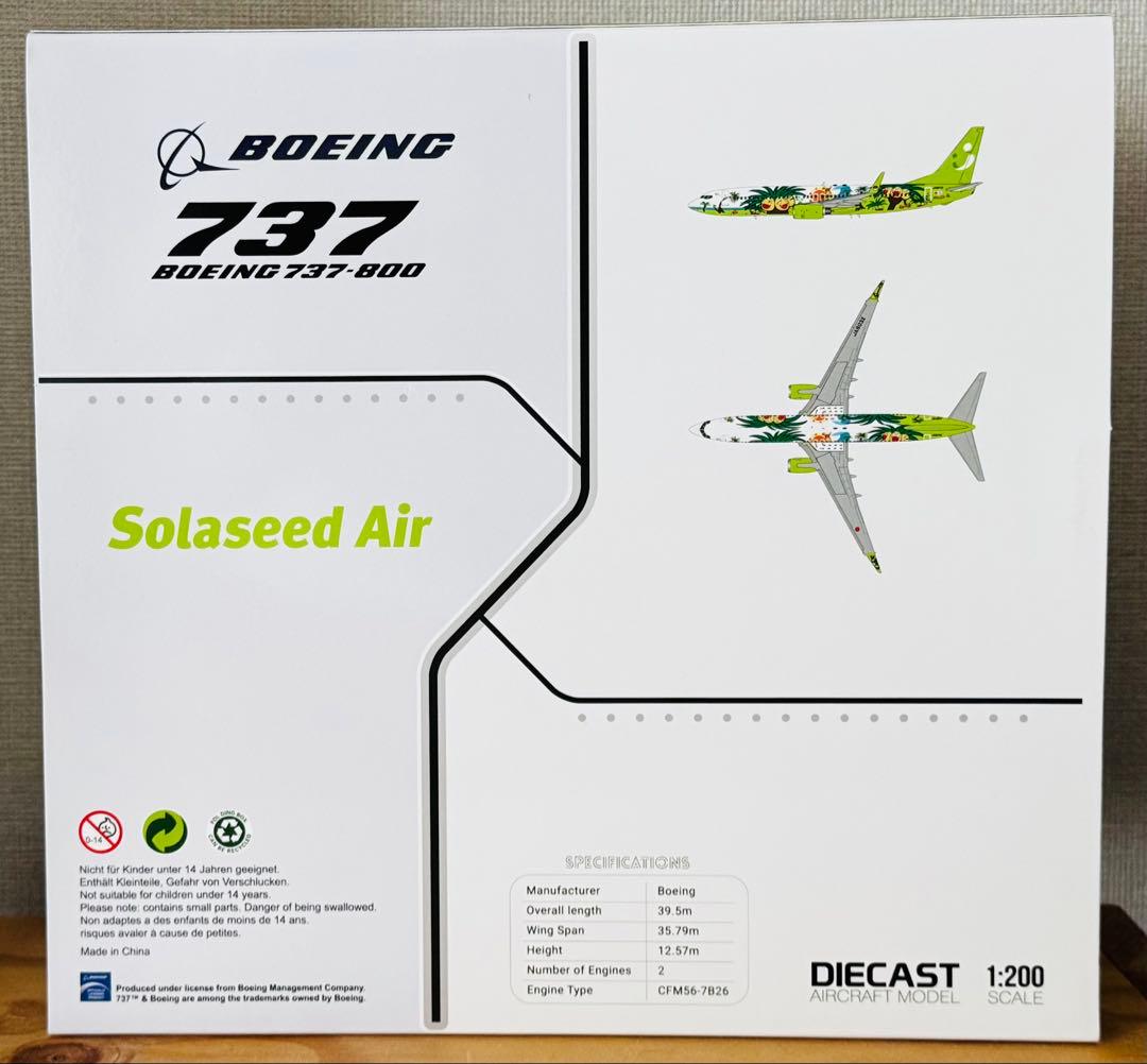 Solaseed Air ナッシージェットB737-800 1/200