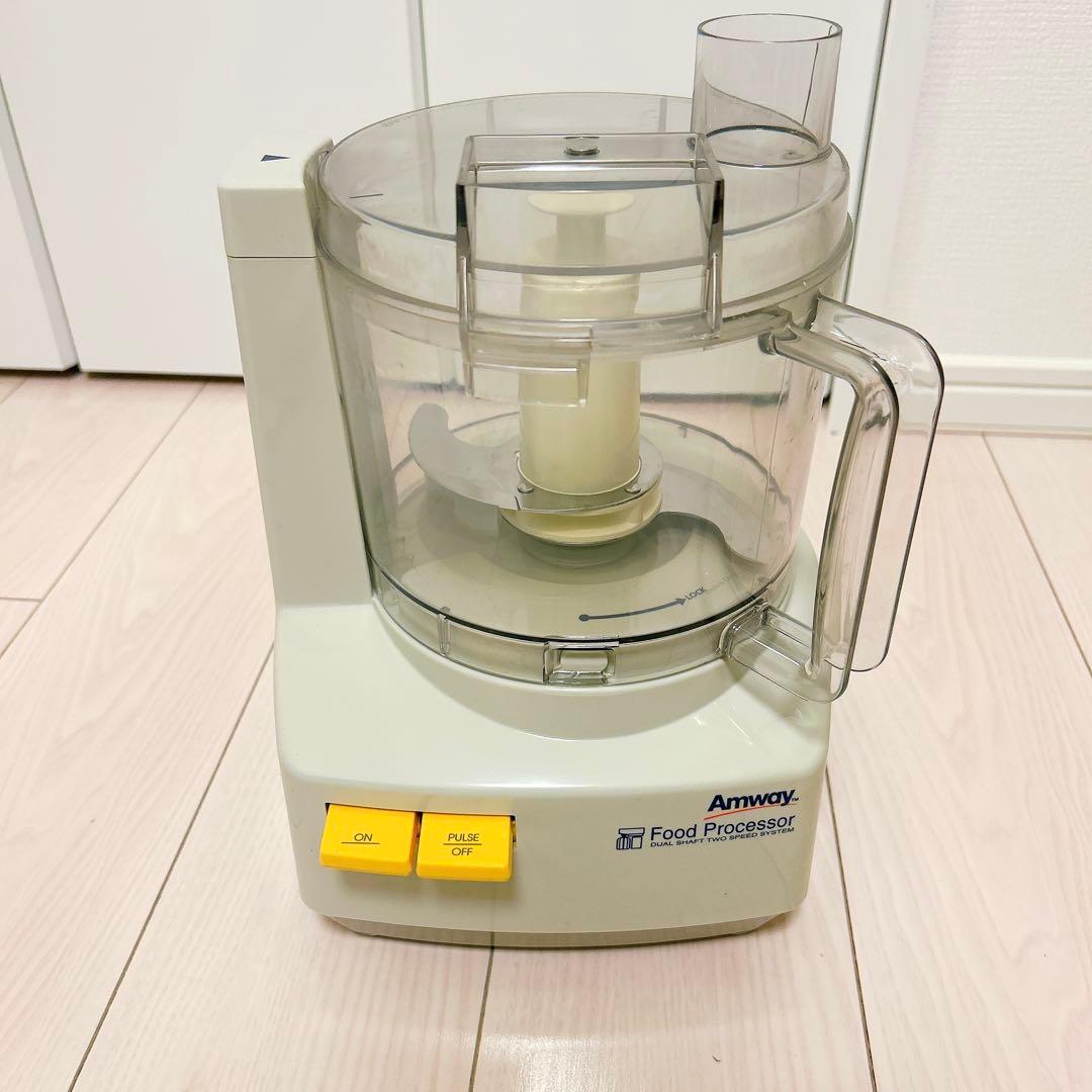 【Amway／アムウェイ】フードプロセッサー 未使用品