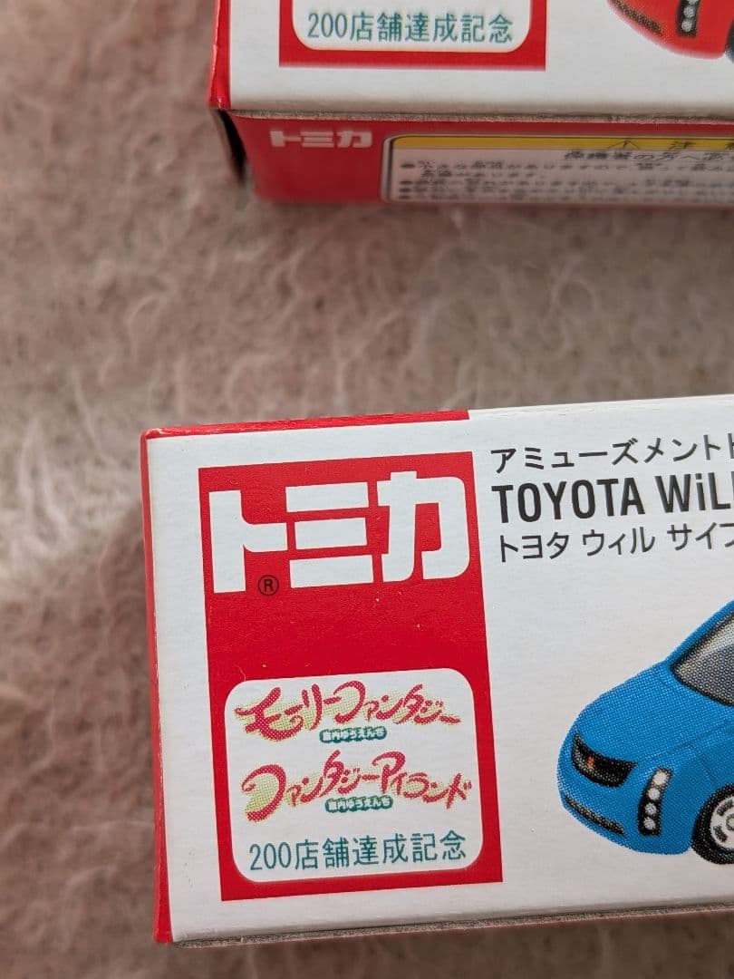 レア 未開封 トミカ TOYOTA WILL CYPHA ミニカー