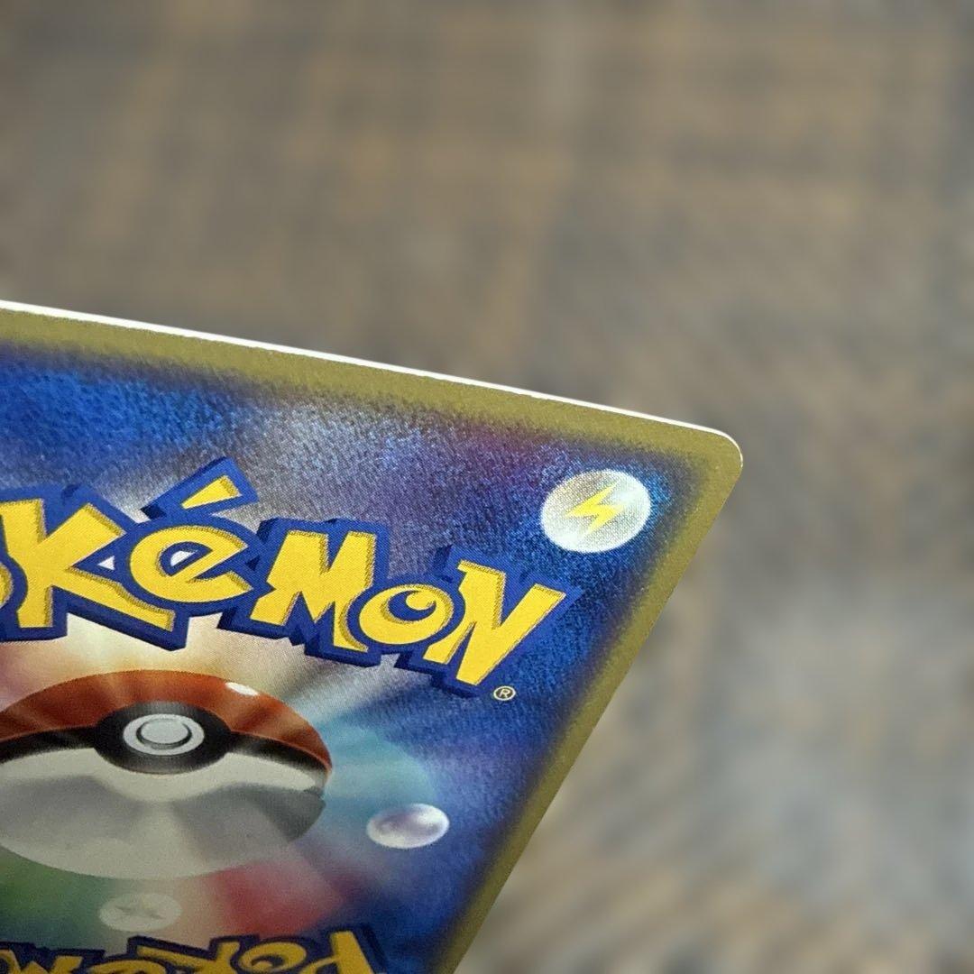 ピカチュウ・セブンイレブン限定・A