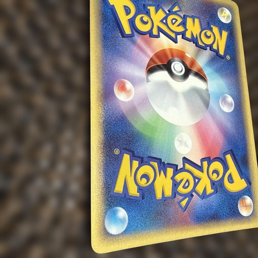 ピカチュウ・セブンイレブン限定・A