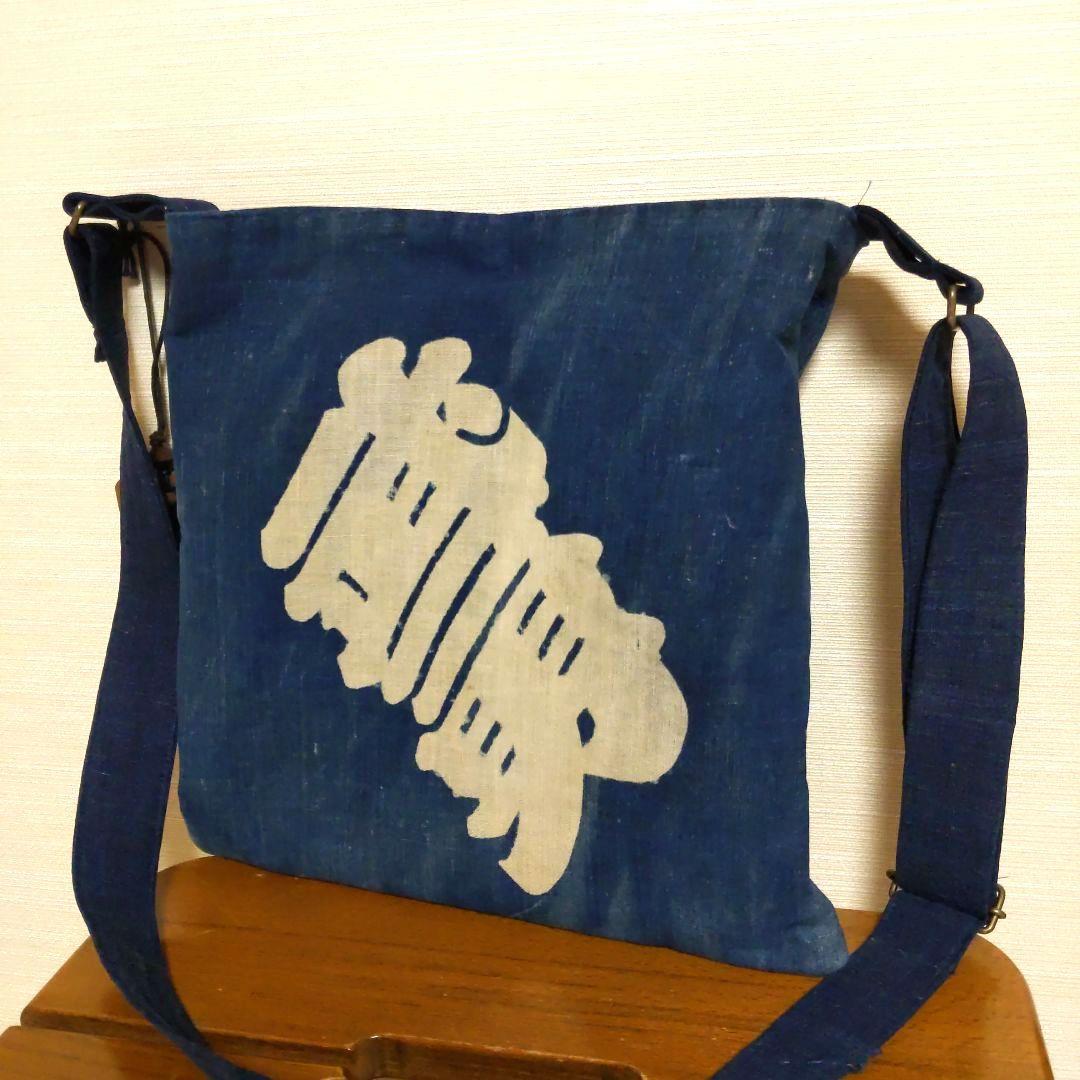 【専用】藍染めショルダーバッグ　襤褸　筒書き　古布　リメイクバッグ