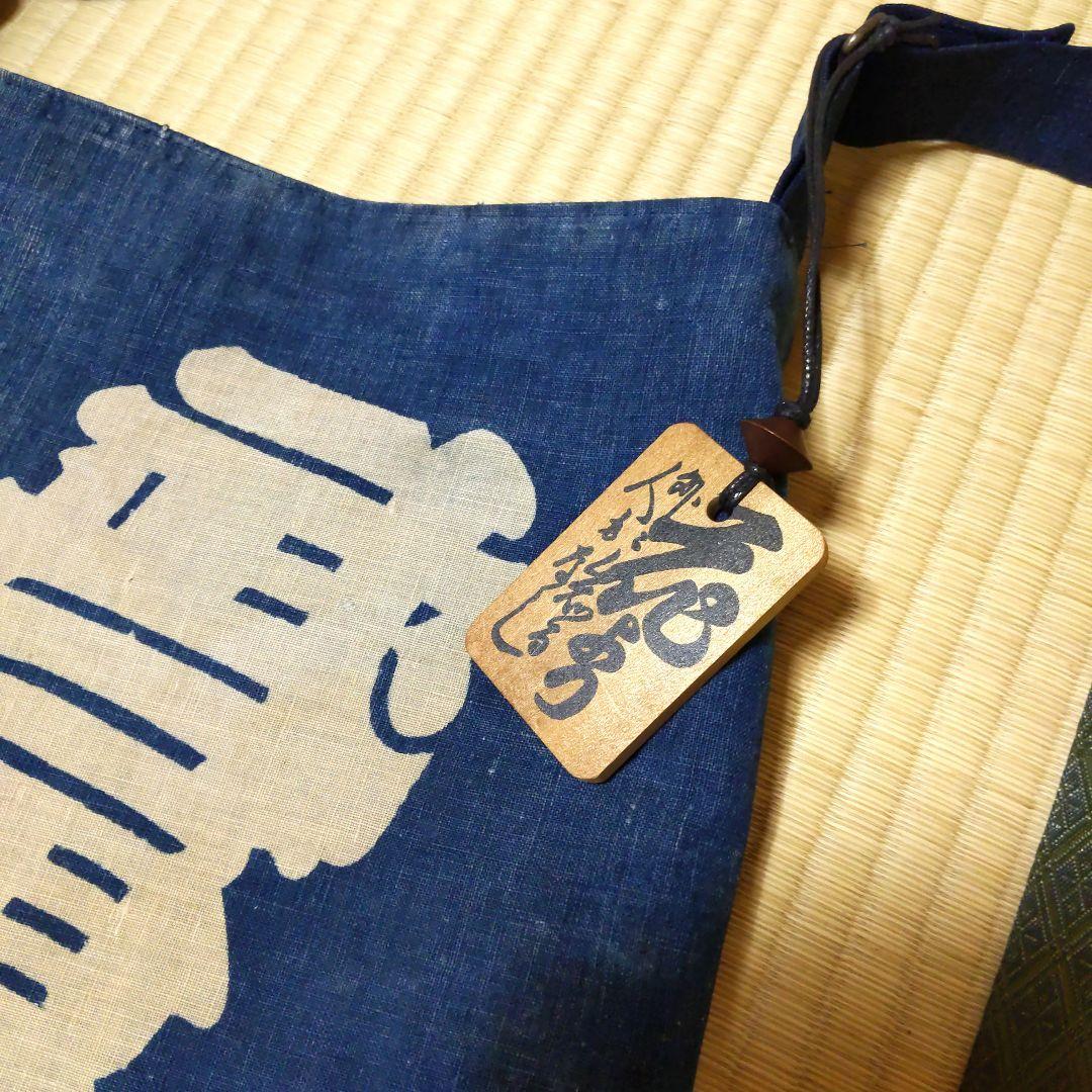 【専用】藍染めショルダーバッグ　襤褸　筒書き　古布　リメイクバッグ