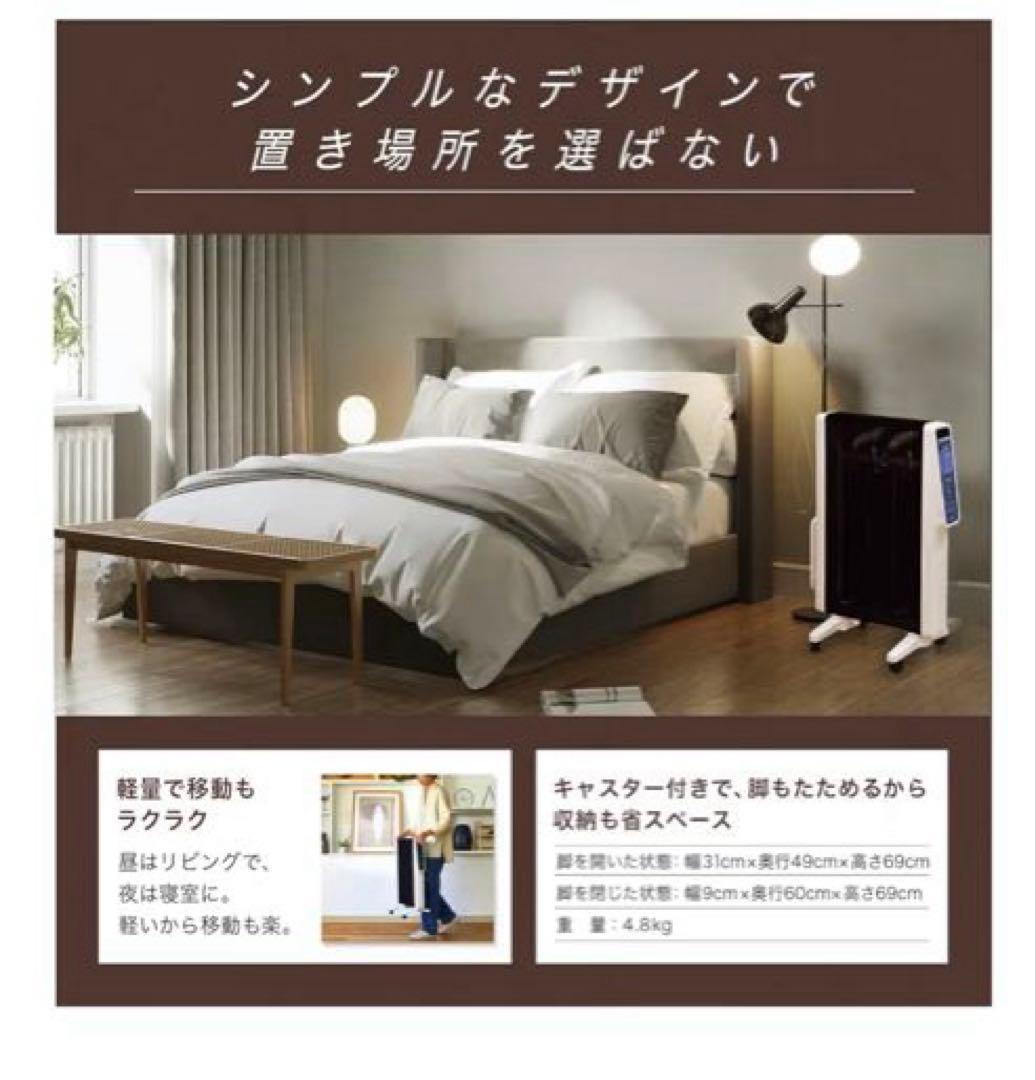 siroca 遠赤軽量ヒーター ホワイト