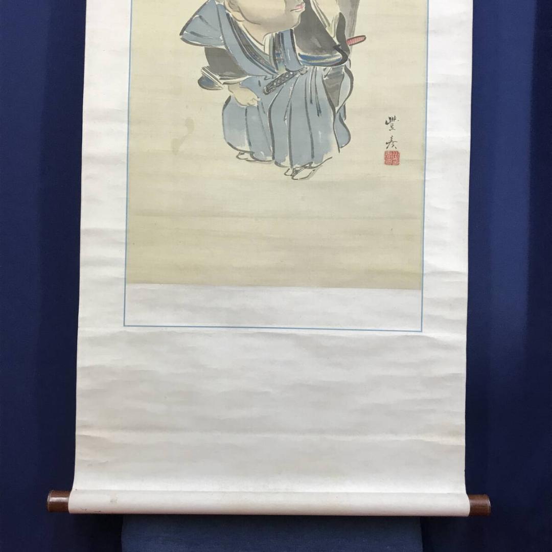 真作/岡本豊彦/福助図/福助の神さん参り図/宮詣/人物/掛軸名家伝来AH-559