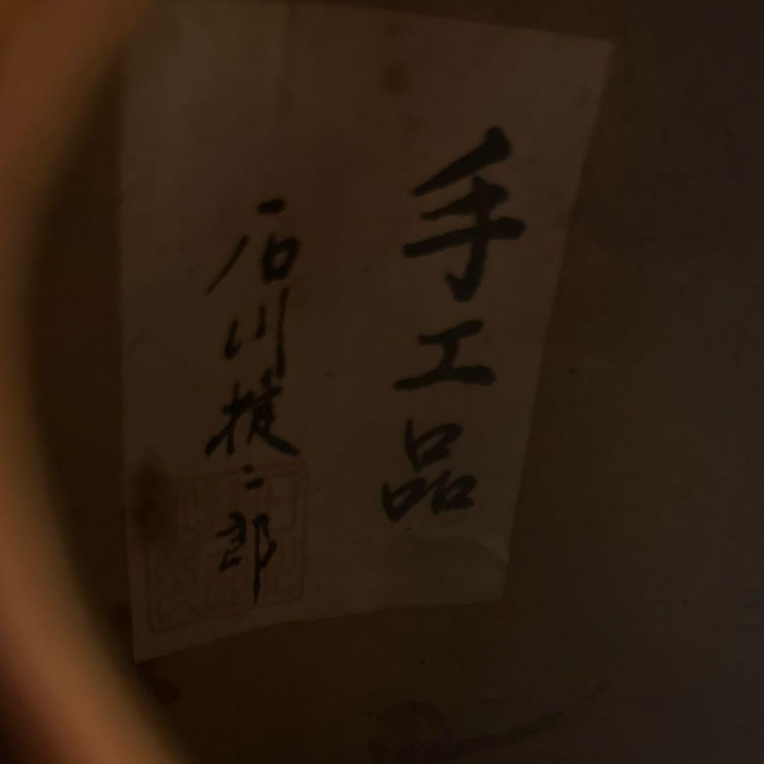 石川捷二郎　マンドリン　ハードケース・ピック、弦付き　9959A