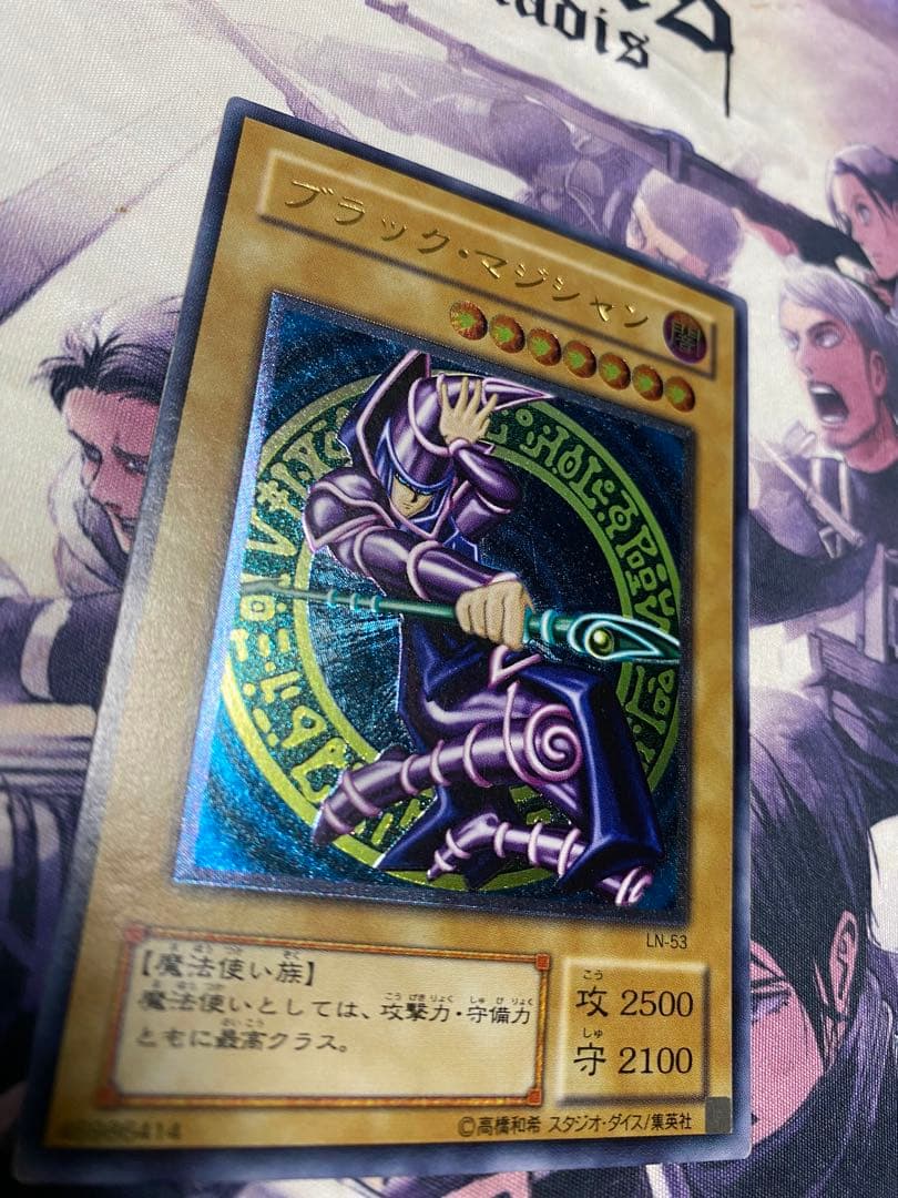 遊戯王 ブラックマジシャン レリーフ LN-53