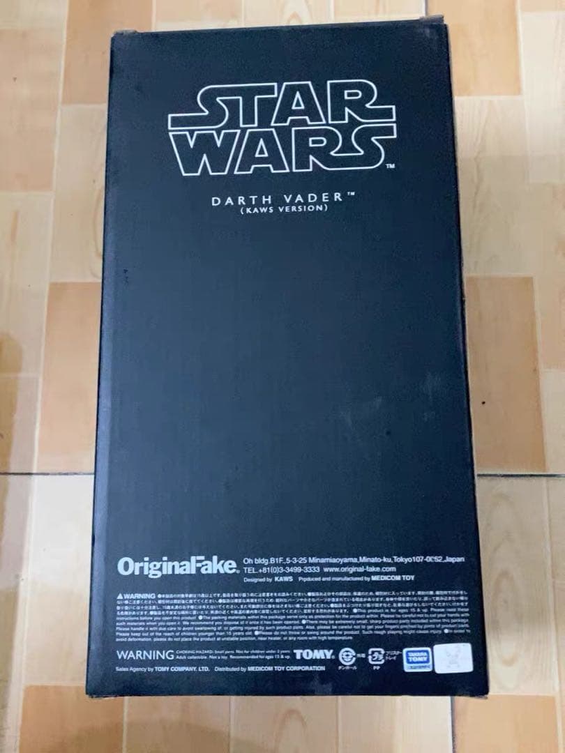 KAWS ×STAR WARS×MEDICOM TOY Darth Vader