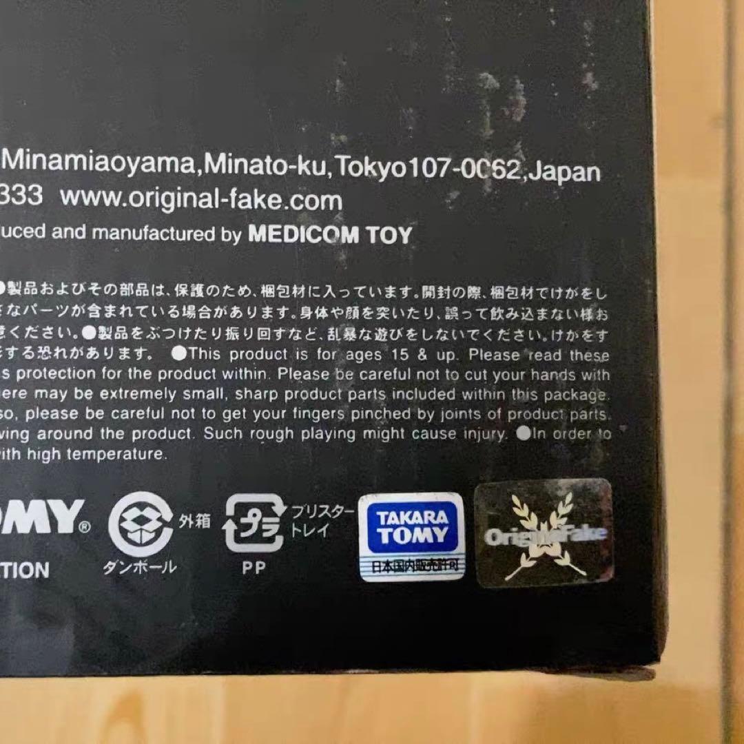 KAWS ×STAR WARS×MEDICOM TOY Darth Vader