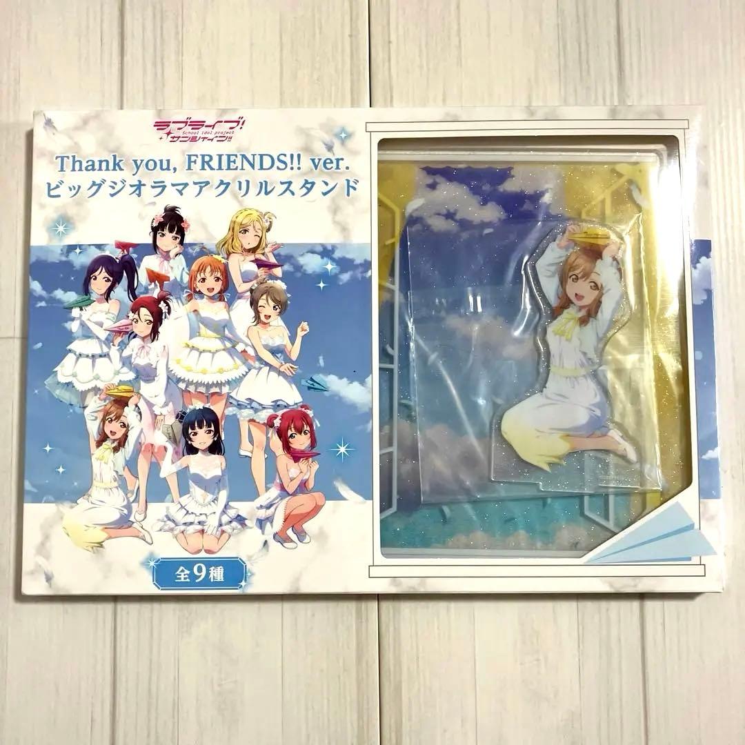 ラブライブ!サンシャイン ビッグジオラマアクリルスタンド　コンプリートセット