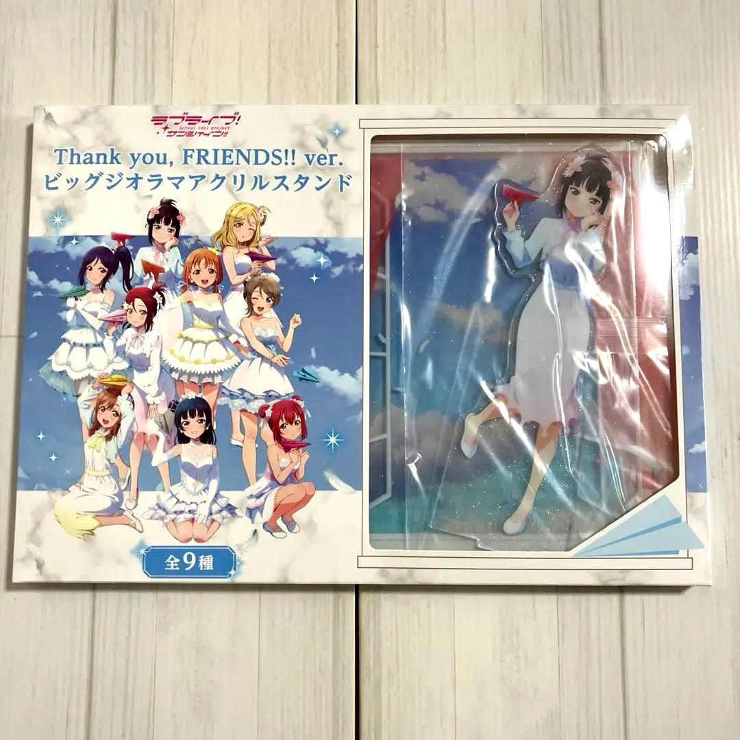 ラブライブ!サンシャイン ビッグジオラマアクリルスタンド　コンプリートセット