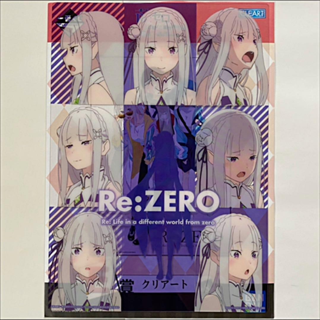 一番くじ Re:ゼロから始める異世界生活 リゼロ C賞 レム フィギュア セット