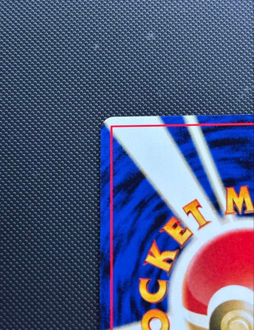 旧裏　極上美品　アンノーンA 渦巻きホロ　★neo 遺跡をこえて