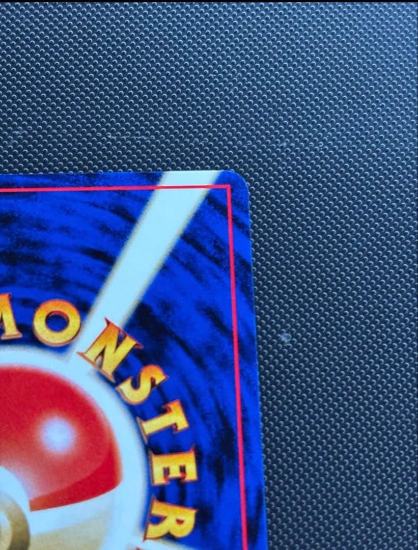 旧裏　極上美品　アンノーンA 渦巻きホロ　★neo 遺跡をこえて