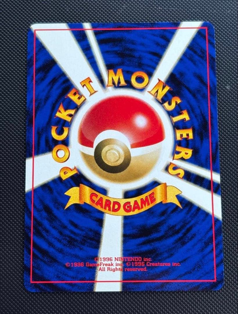 旧裏　極上美品　アンノーンA 渦巻きホロ　★neo 遺跡をこえて