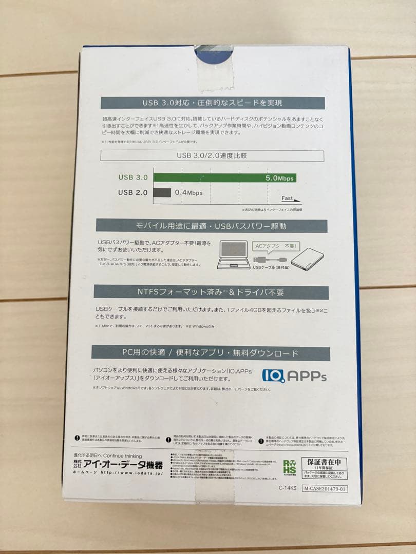未開封　I-O DATE ポータブルハードディスク　1TB 高速転送