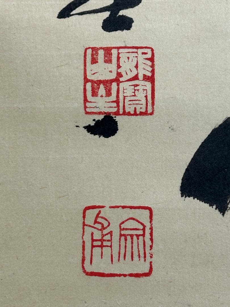 大徳寺 小田雪窓 紅炉一点雪 紙本 肉筆 茶掛 共箱 茶道具 49