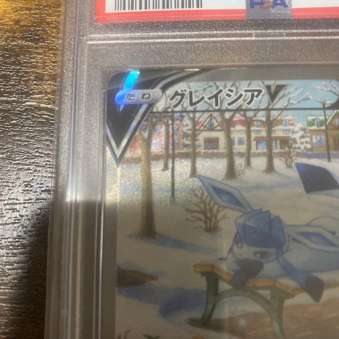 ポケモンカード グレイシアV PSA10 価格高騰中の為値下げ不可