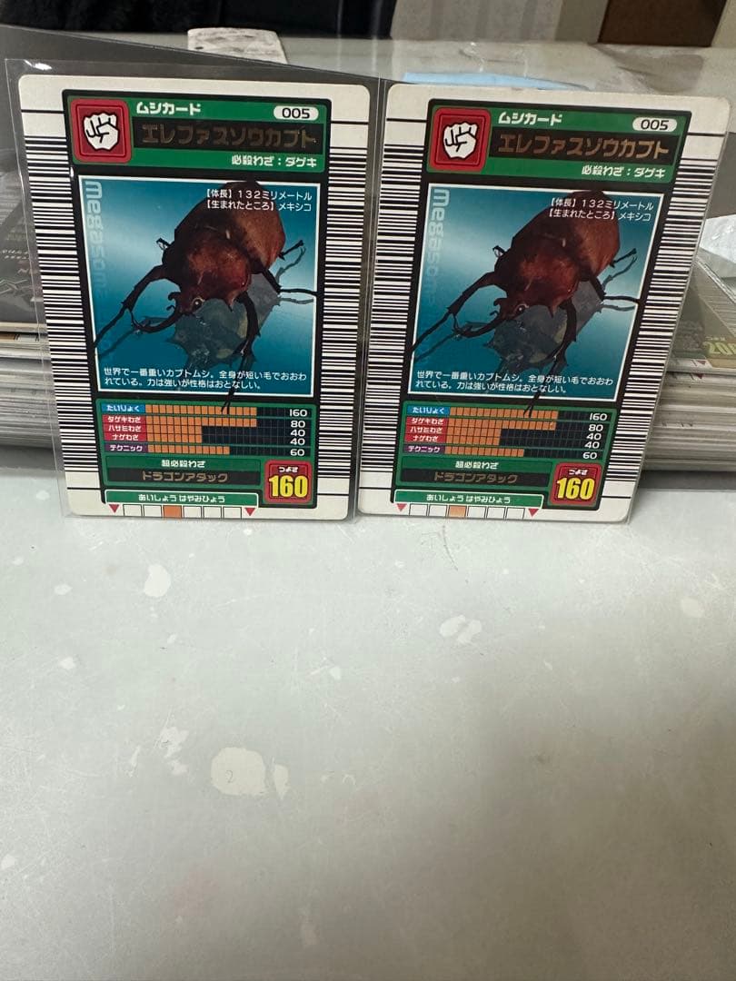 キ*ト様 希少‼️ムシキング 2003エレファスゾウカブト＋セアカフタマタクワガ