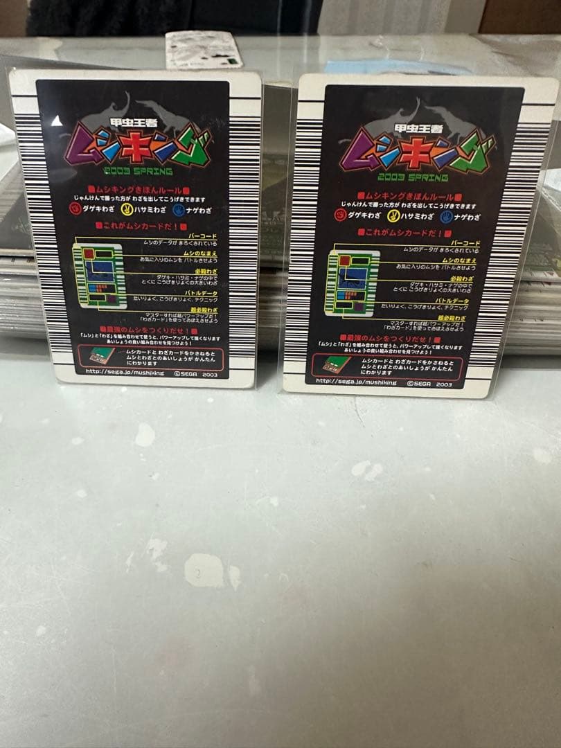 キ*ト様 希少‼️ムシキング 2003エレファスゾウカブト＋セアカフタマタクワガ