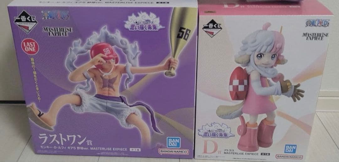 一番くじ ワンピース ラストワン賞 ルフィ ギア5 野球ver. D賞 アトラス