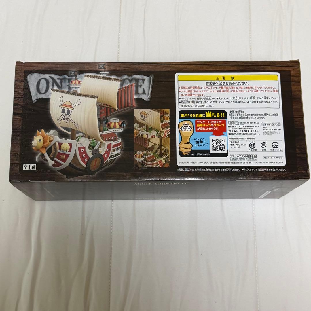 【未開封】ワンピース THE GRANDLINE SHIPS サウザンドサニー号