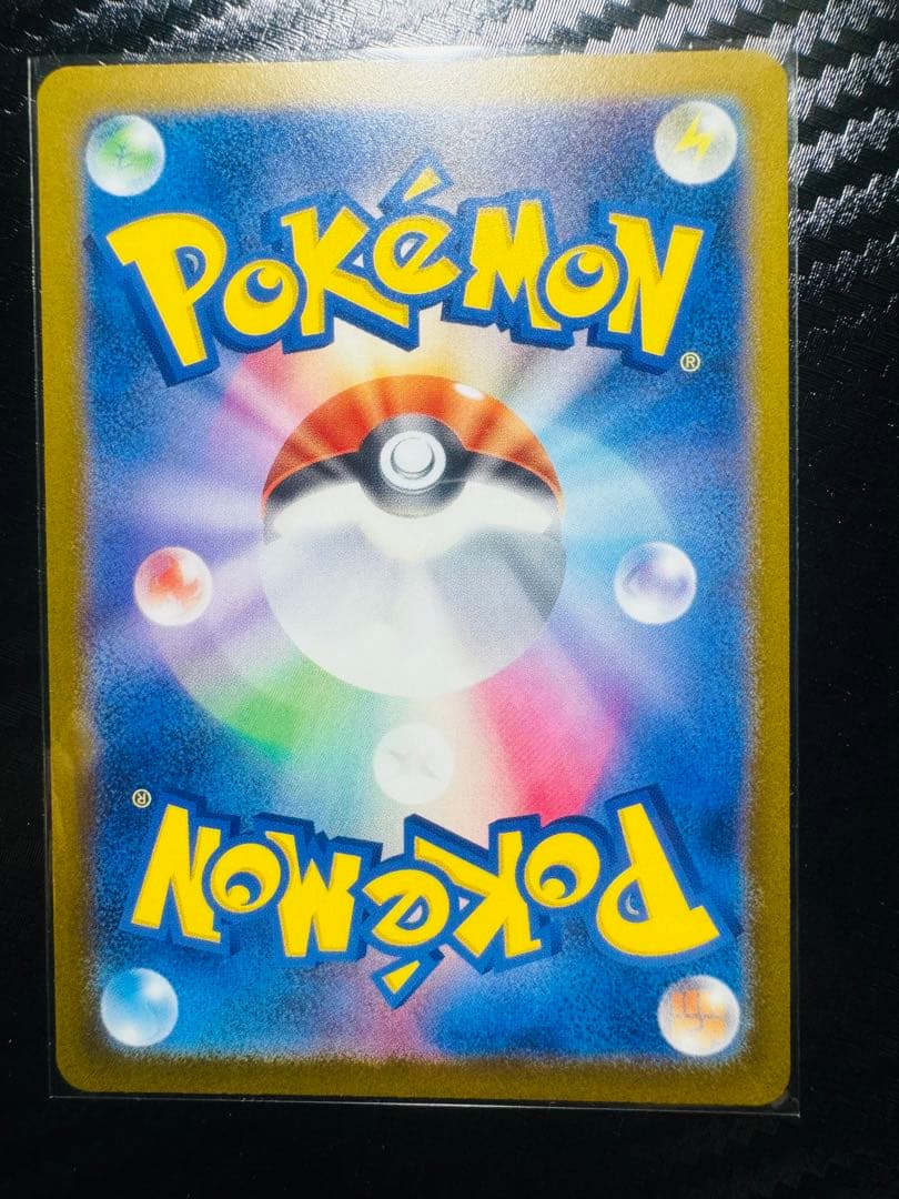 「美品」ポケモンカードメガカイリューex SARセンタリング良い